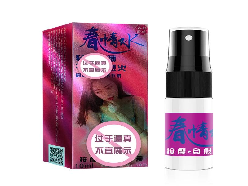 迷听催迷3766-uIjB型号