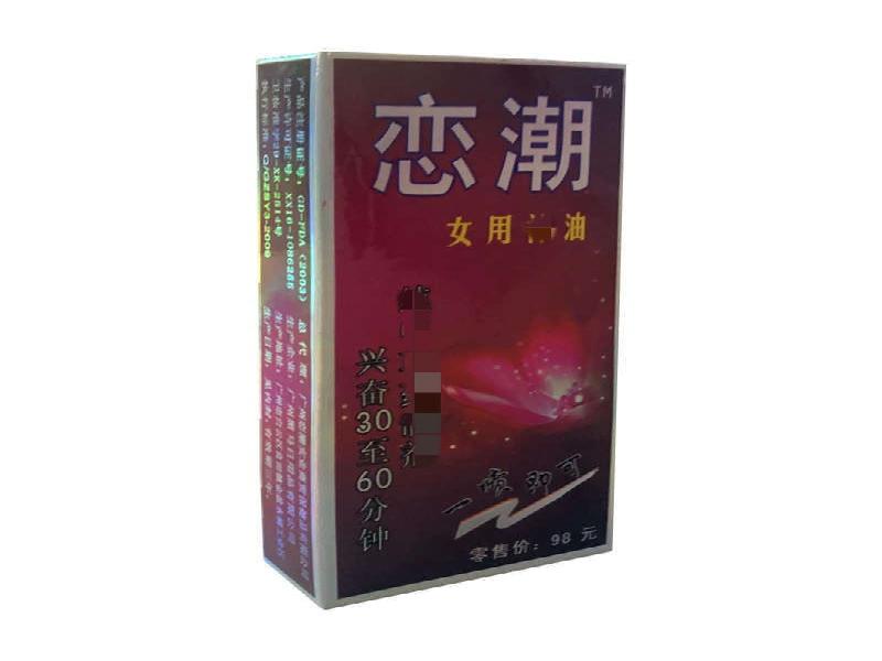 催听迷商城5768-c3型号